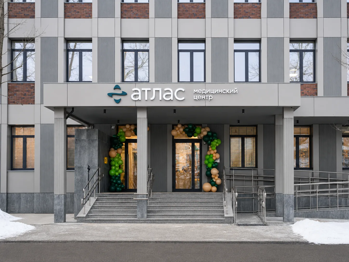 Клиника «Атлас» — фото 2